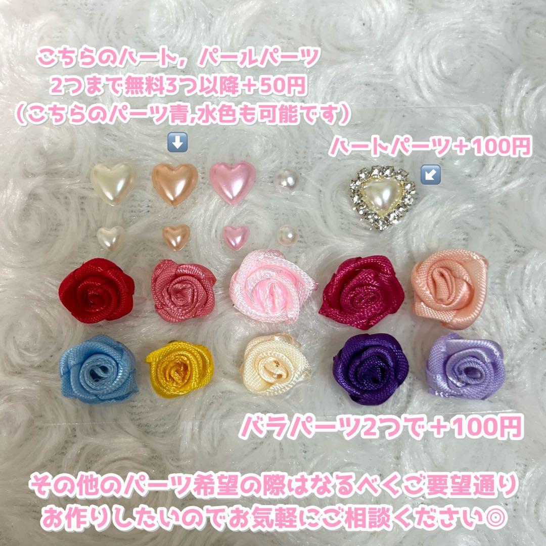 ヘッドドレス スタイ 前掛け 10cm ぬい服 オーダーページ オーダー