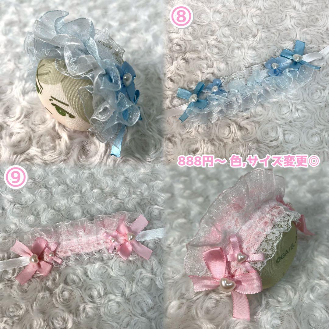 ヘッドドレス スタイ 前掛け 10cm ぬい服 オーダーページ オーダー