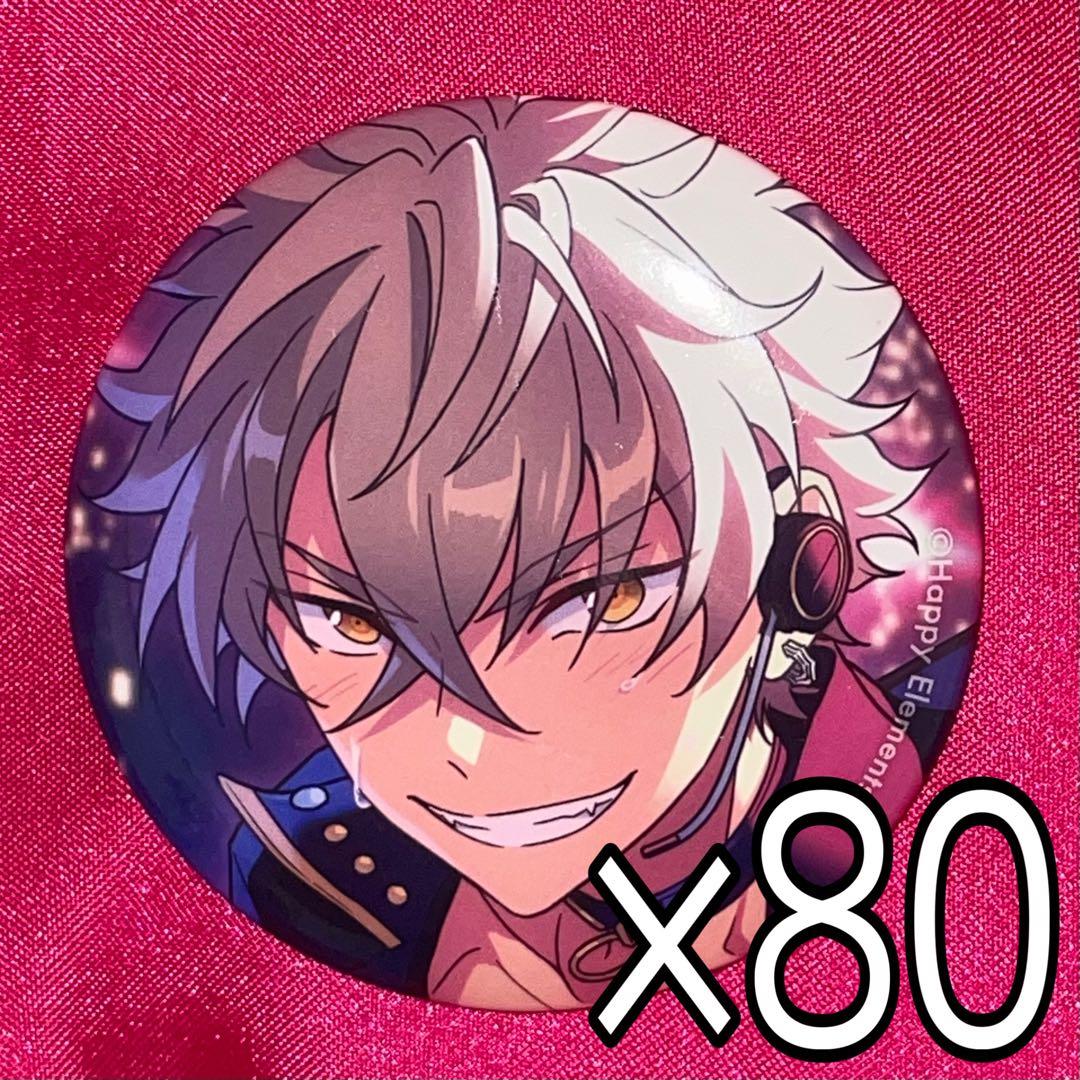 あんスタ大神晃牙缶バッジ