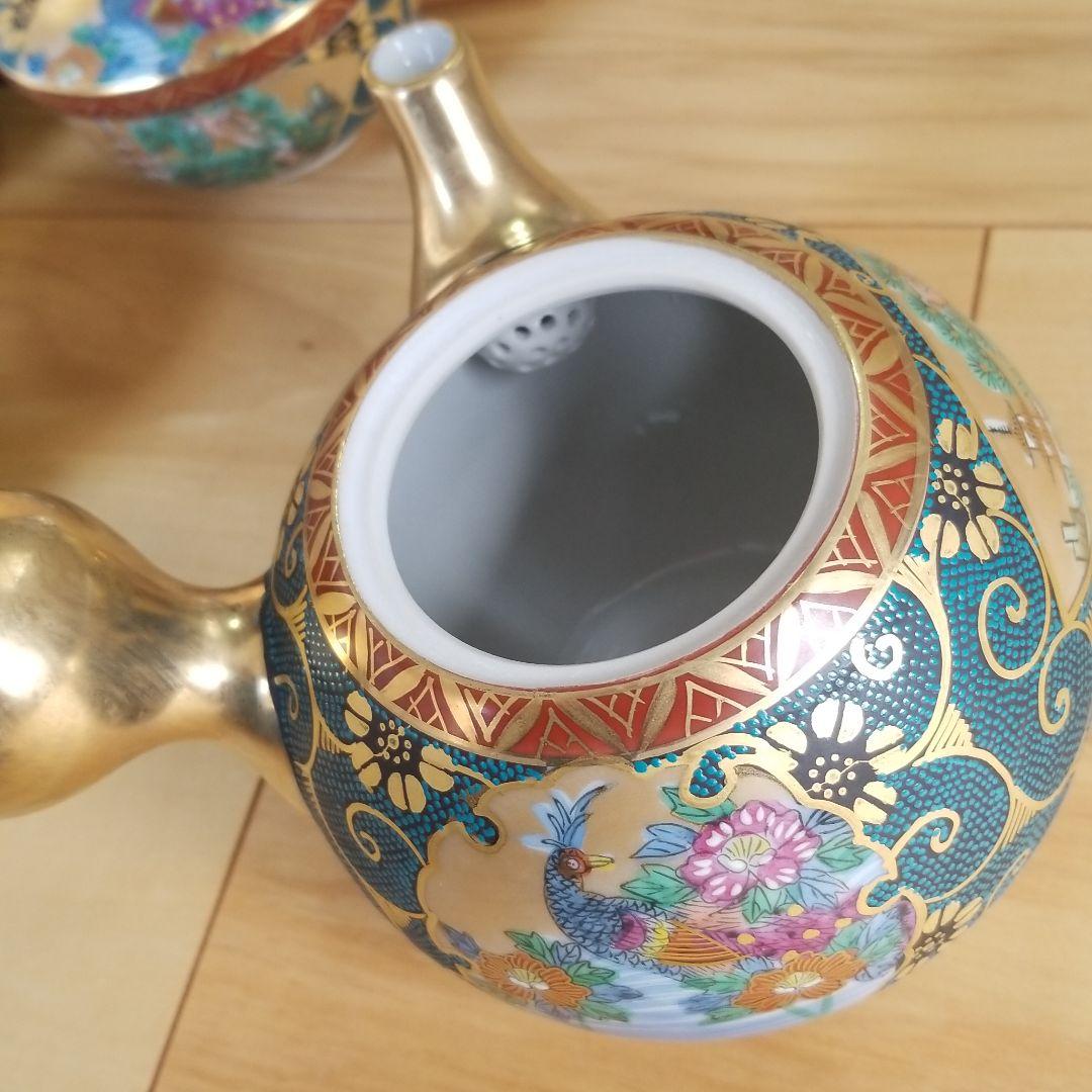 九谷焼 蓋付き 茶器 青粒 幸仙 M109870749