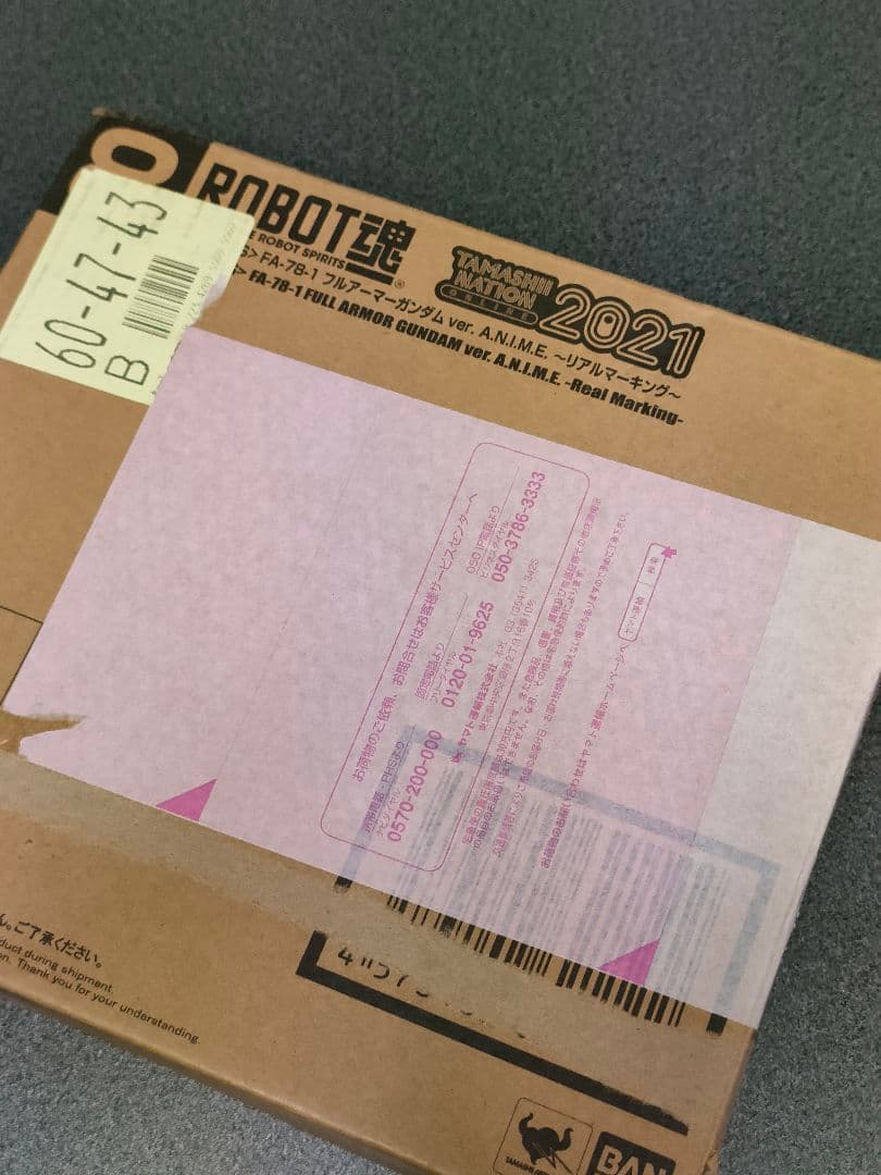 ROBOT魂 フルアーマーガンダム リアルマーキング