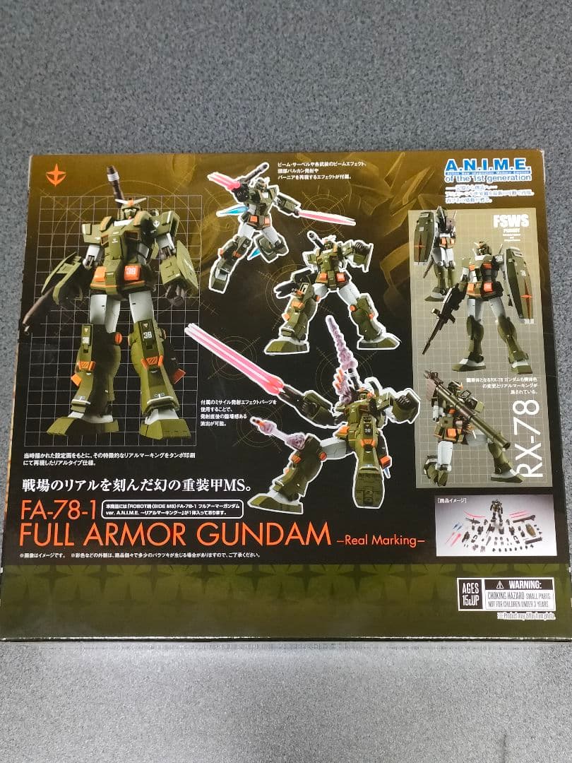 ROBOT魂 フルアーマーガンダム リアルマーキング