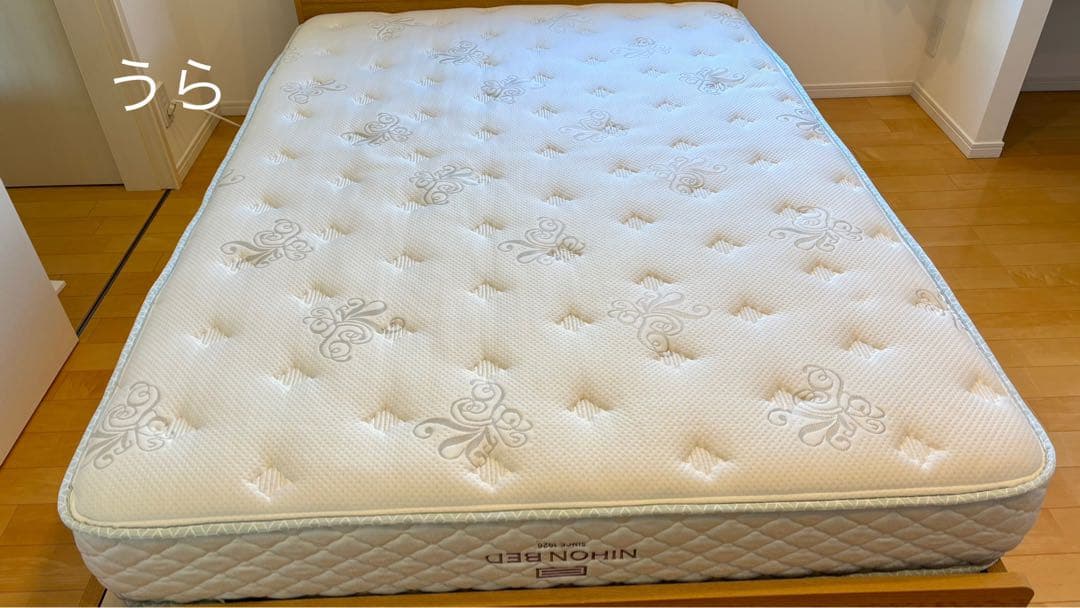 日本ベッド シルキー シフォンダブルサイズ