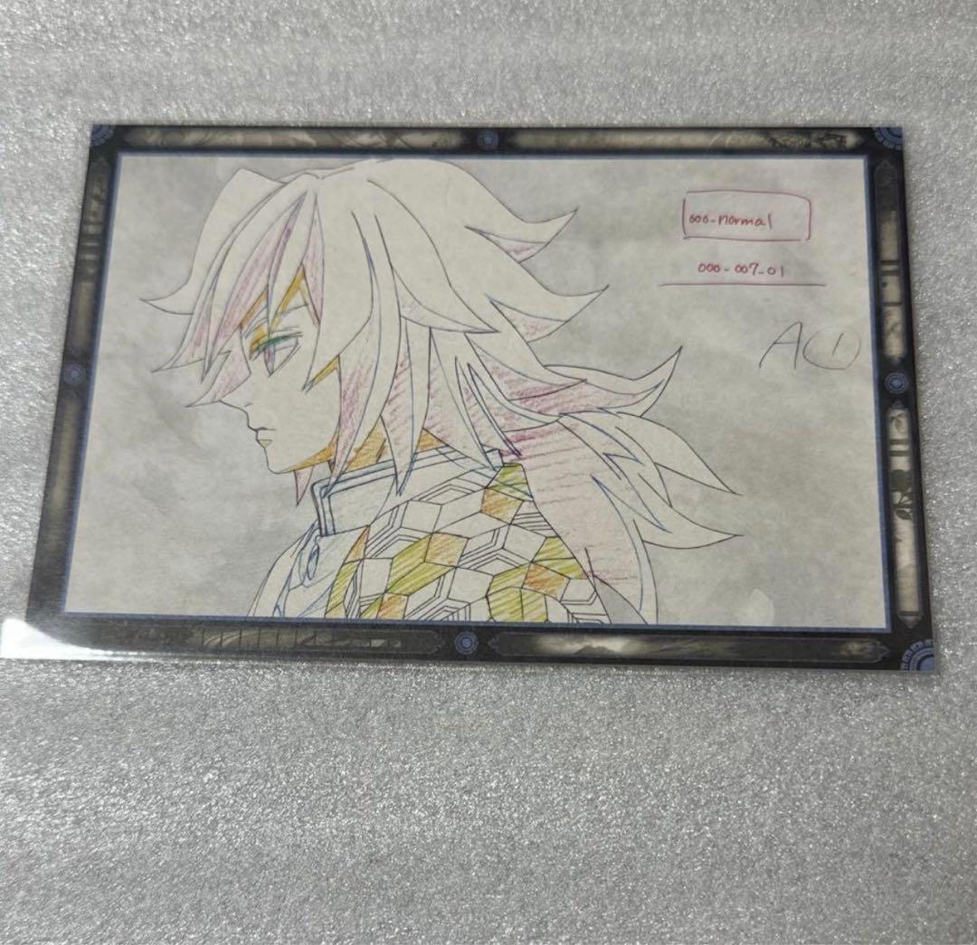 鬼滅の刃 ufotable dining おすそ分けポストカード 冨岡義勇 - メルカリ