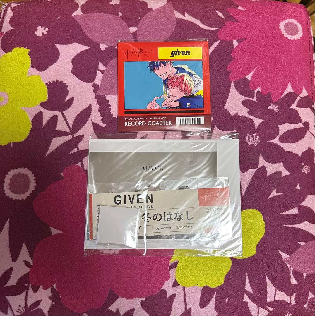 Given ギヴン展 グッズ 7点セット 未開封 - メルカリ