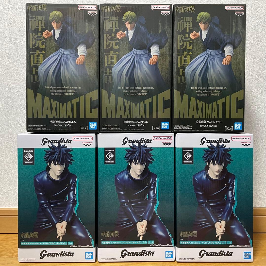 呪術廻戦 伏黒恵 禪院直哉 フィギュア6点セット - メルカリ