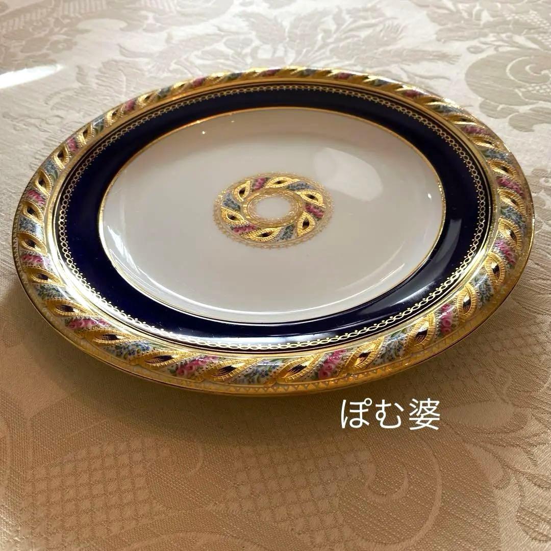 【古コウルドン】コバルト 金彩 多彩／プレート 飾皿「花のリムとメダリオン」