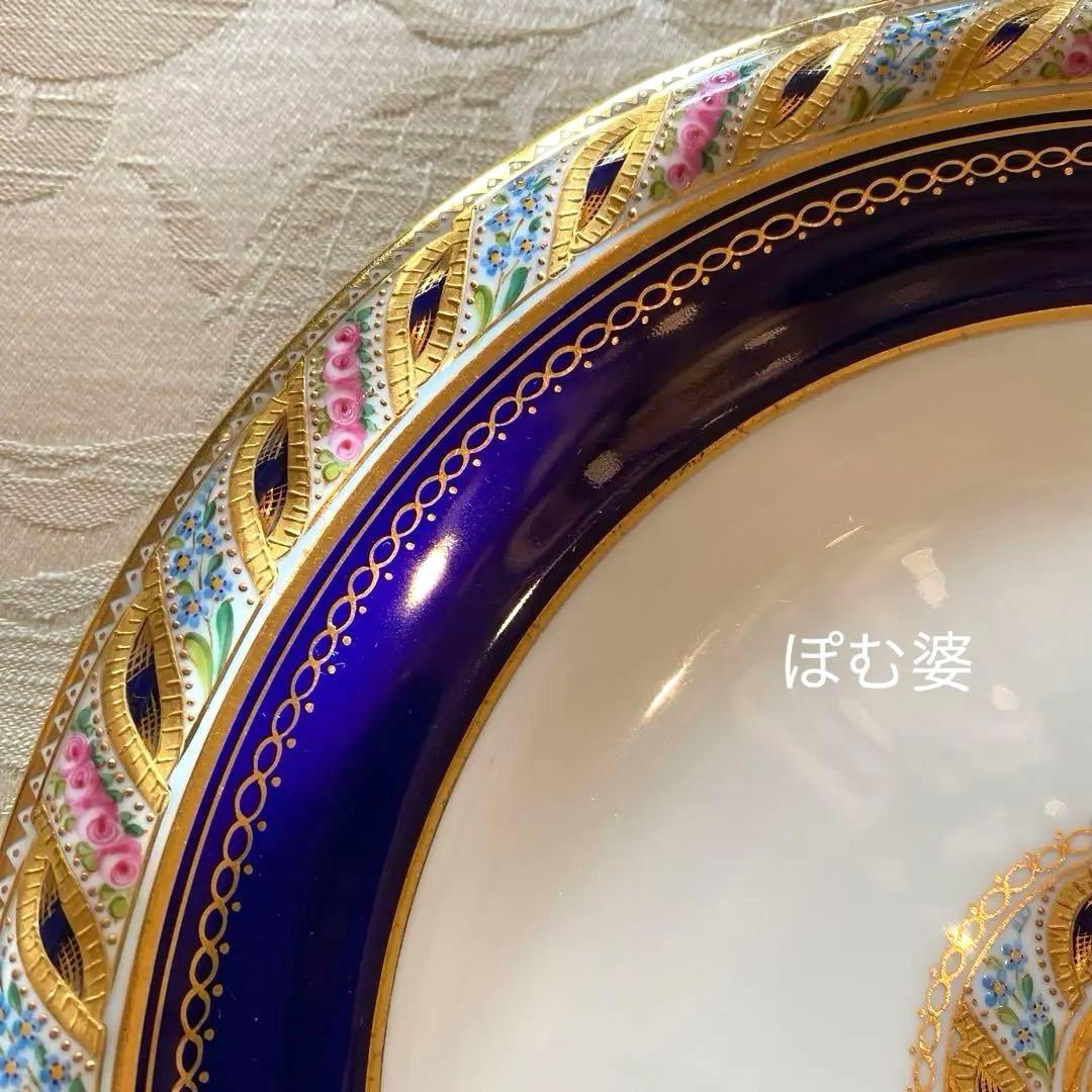 【古コウルドン】コバルト 金彩 多彩／プレート 飾皿「花のリムとメダリオン」