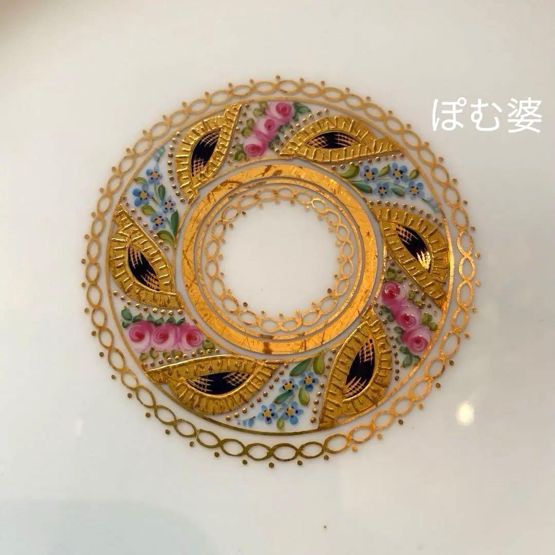 【古コウルドン】コバルト 金彩 多彩／プレート 飾皿「花のリムとメダリオン」