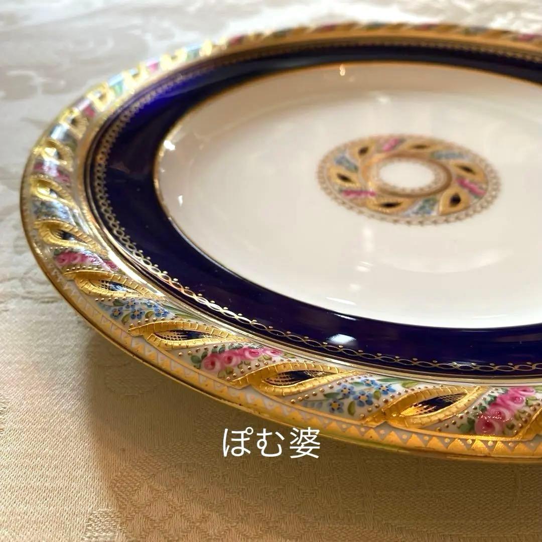 【古コウルドン】コバルト 金彩 多彩／プレート 飾皿「花のリムとメダリオン」