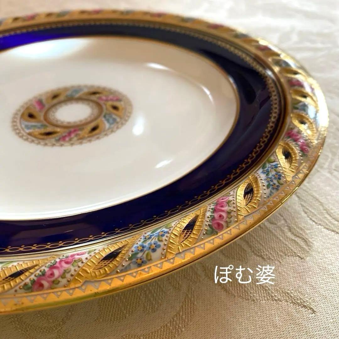 【古コウルドン】コバルト 金彩 多彩／プレート 飾皿「花のリムとメダリオン」