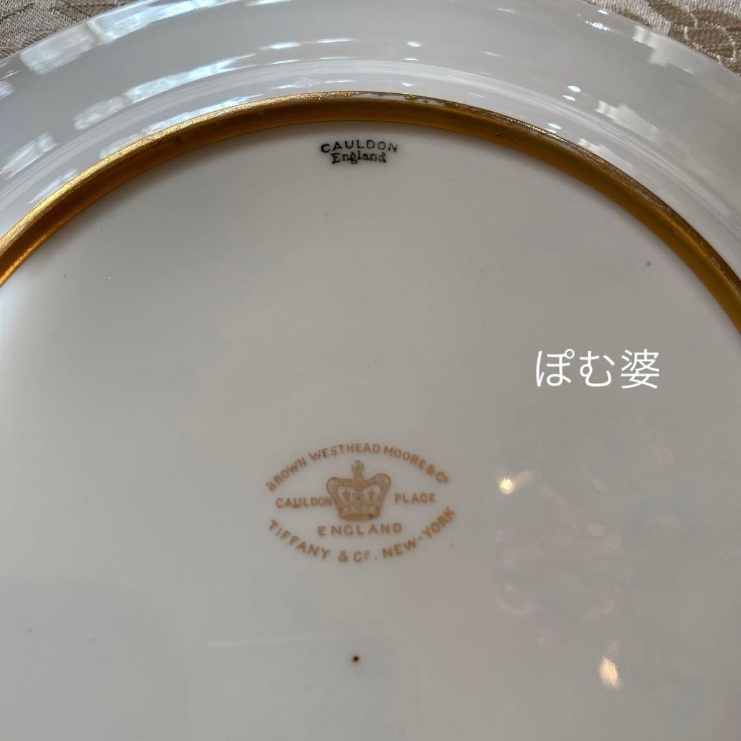 【古コウルドン】コバルト 金彩 多彩／プレート 飾皿「花のリムとメダリオン」