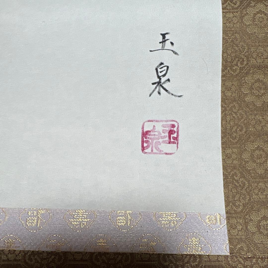 掛け軸　お雛様　桐箱入り