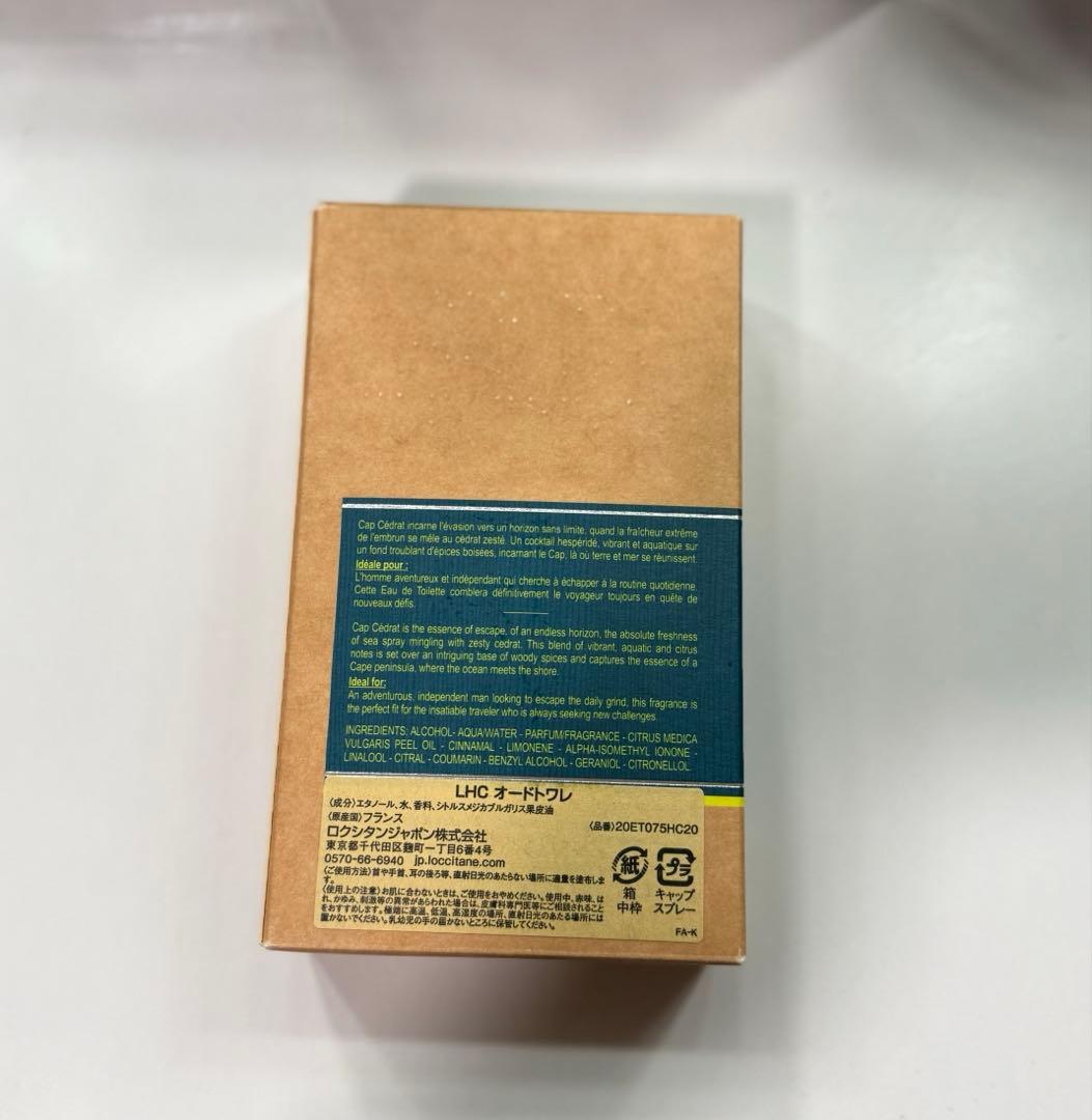 ロキシタン Cap Cedrat Eau de To ilette75ml