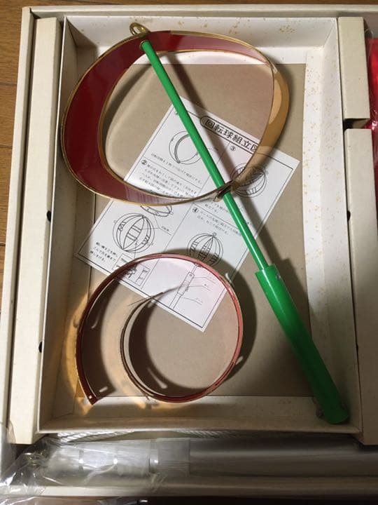 【未使用/絶版レア】岡本太郎こいのぼり