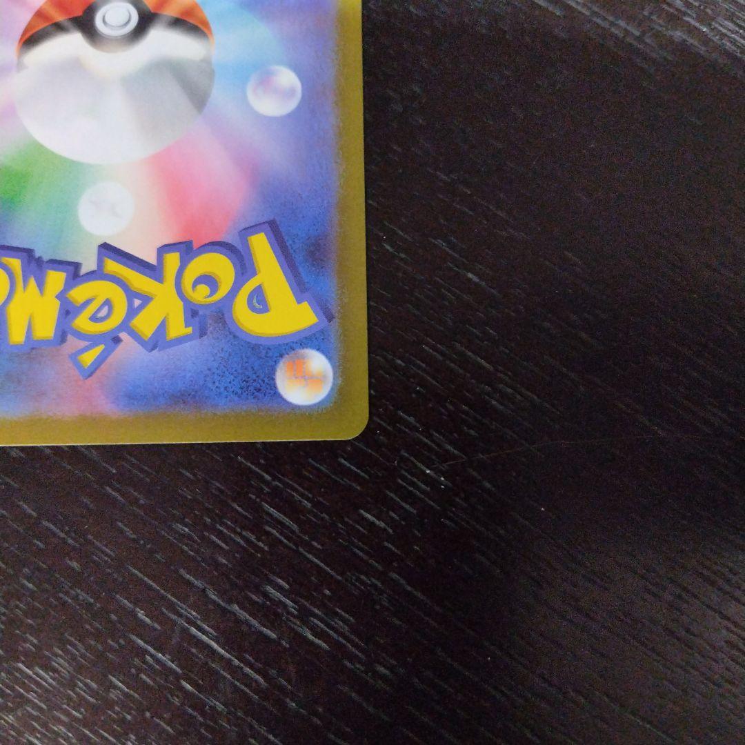 ゼクロム ex BWR ワンオーナー(自引き) 美品 - メルカリ