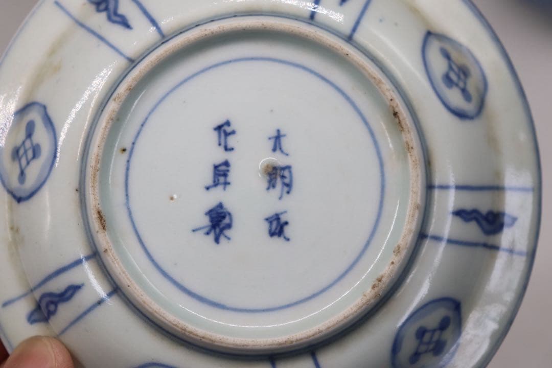 南京古染付 芙蓉手小皿10点 共箱 送料込み250708 - メルカリ