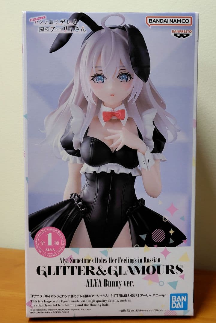 時々ボソッとロシア語でデレる隣の アーリャさん バニーver