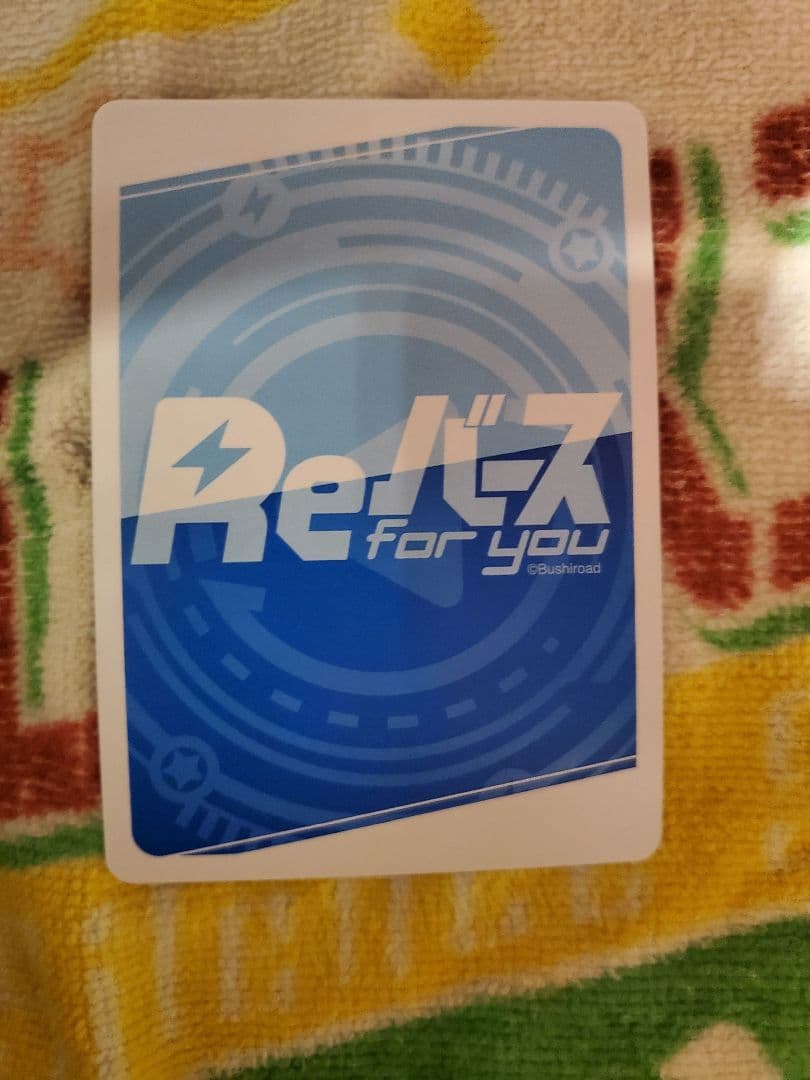 Reバース 幽谷霧子PP3枚セット 5/7までの出品