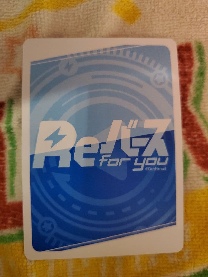 Reバース 幽谷霧子PP3枚セット 5/7までの出品