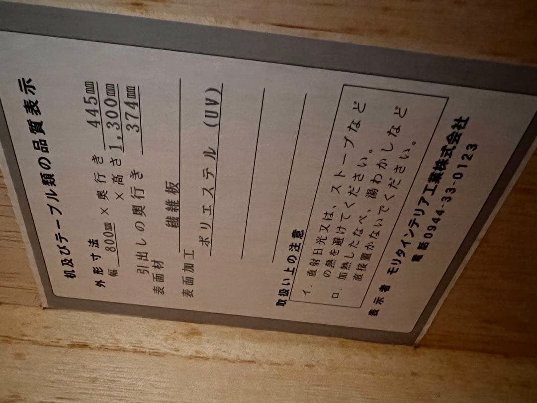 大塚家具ホワイト モダン ドレッサー 大きな鏡付き