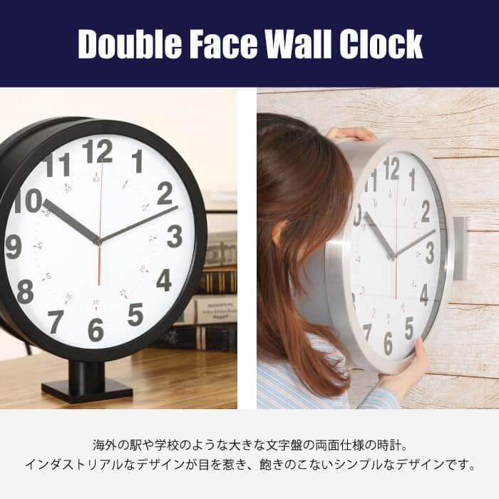 両面時計 ダブルフェイスクロック（シルバー）