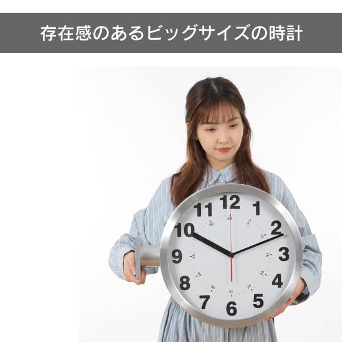両面時計 ダブルフェイスクロック（シルバー）