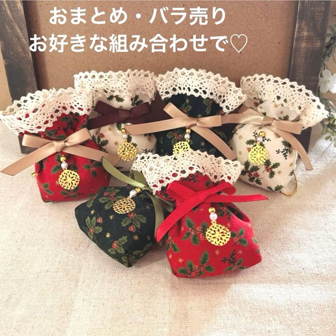 2411-29 ミニストラップサシェ 香り袋 2個組 ヒイラギ 緑 クリスマス