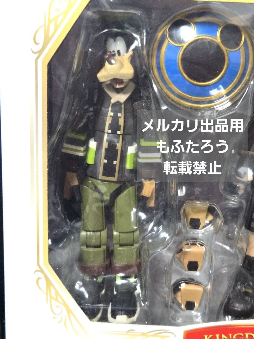 キングダムハーツ3 ブリングアーツ トイボックス ソラ ドナルド