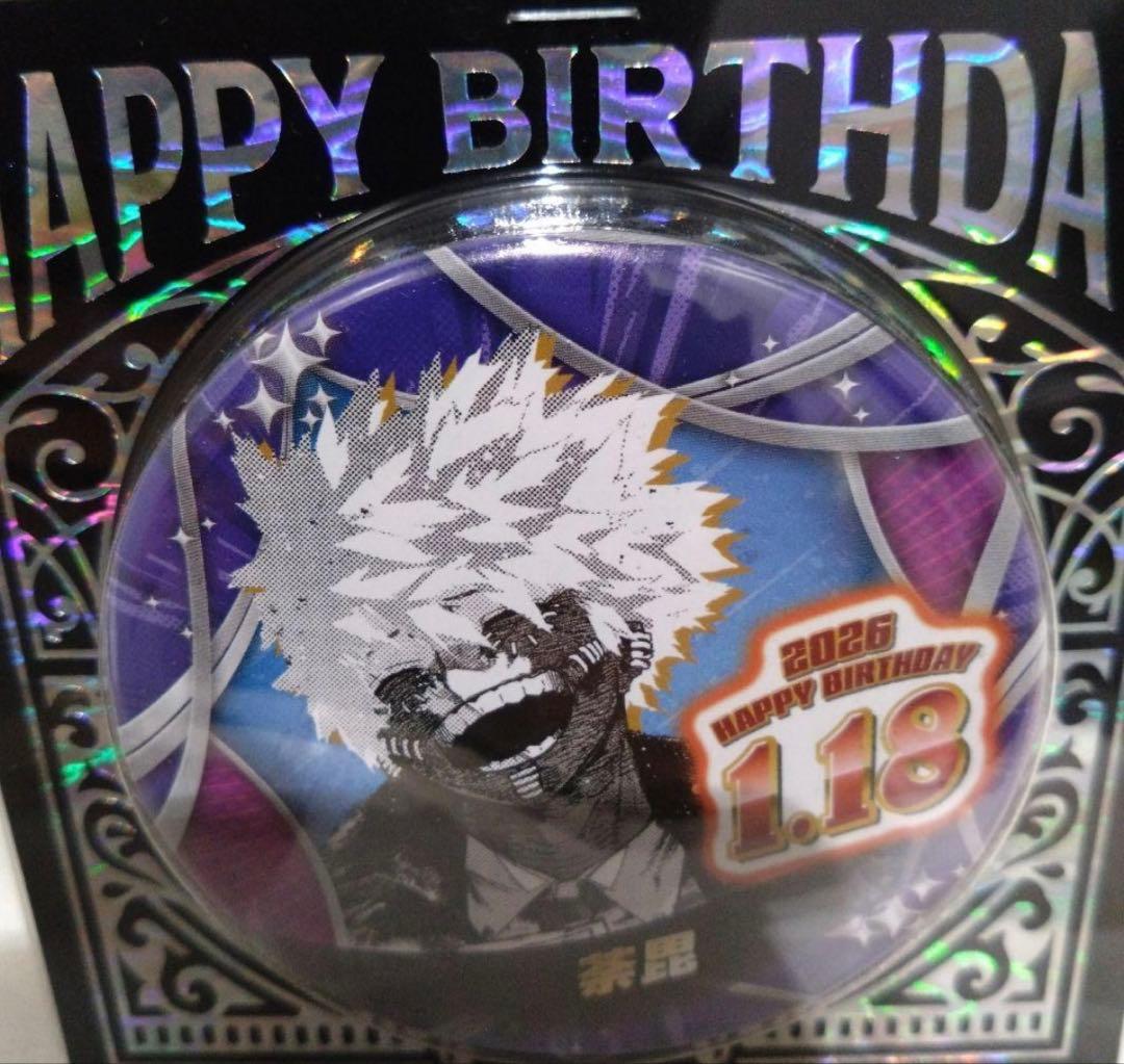 ヒロアカ バースデイ缶バッジ 名場面ジオラマフィギュア 2026 荼毘