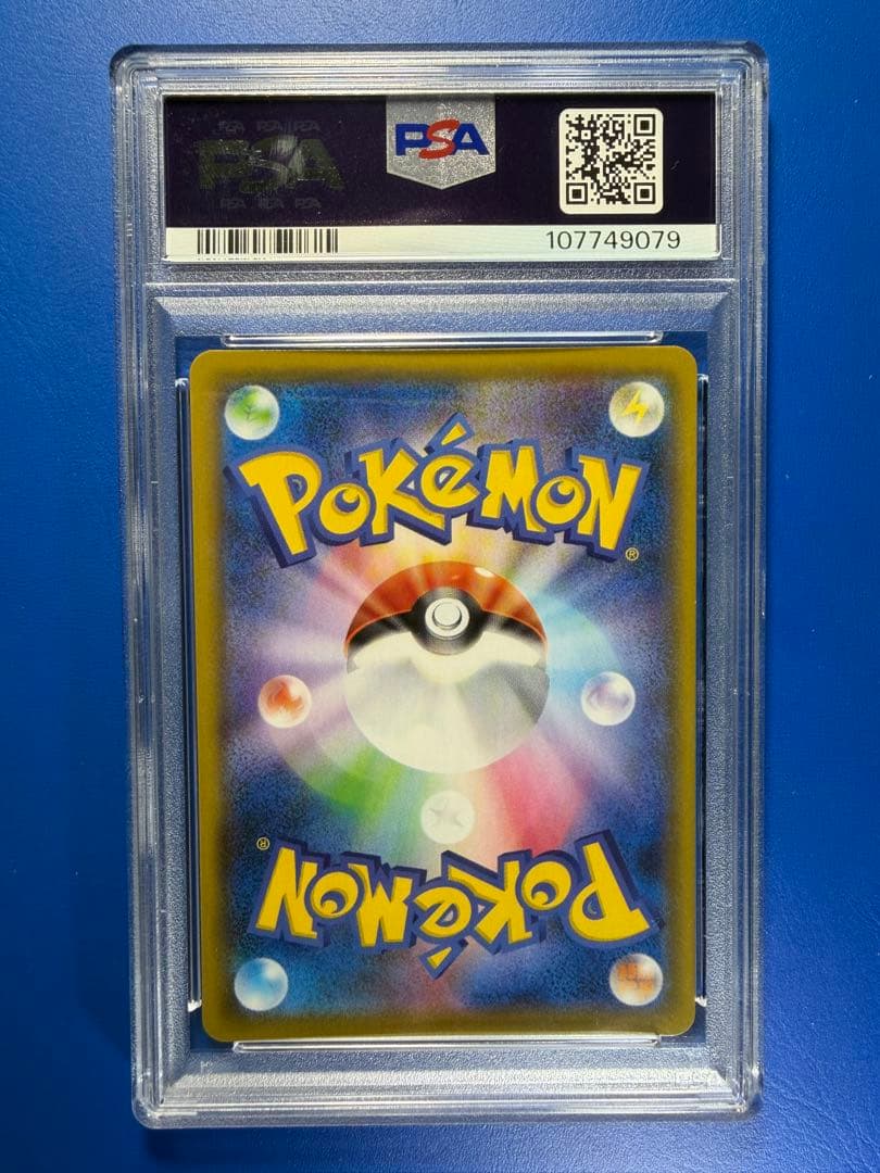 【PSA10】ブラッキーvmax CSR