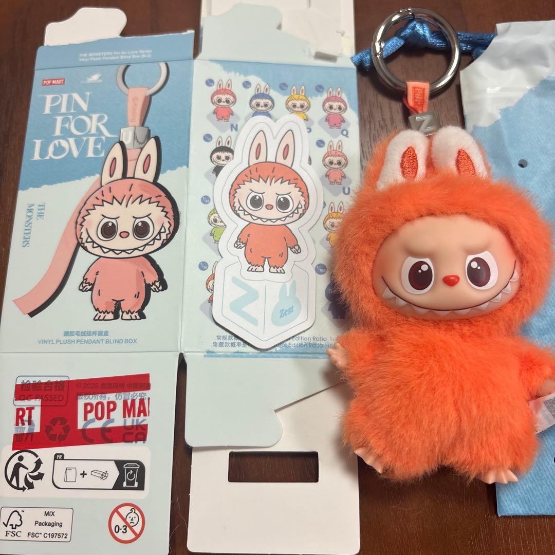 新品 正規品 ミニラブブ アルファベット ラブブ オレンジ Z - メルカリ