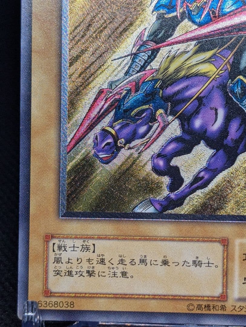 暗黒騎士ガイア レリーフ 美品 PH-52 - メルカリ