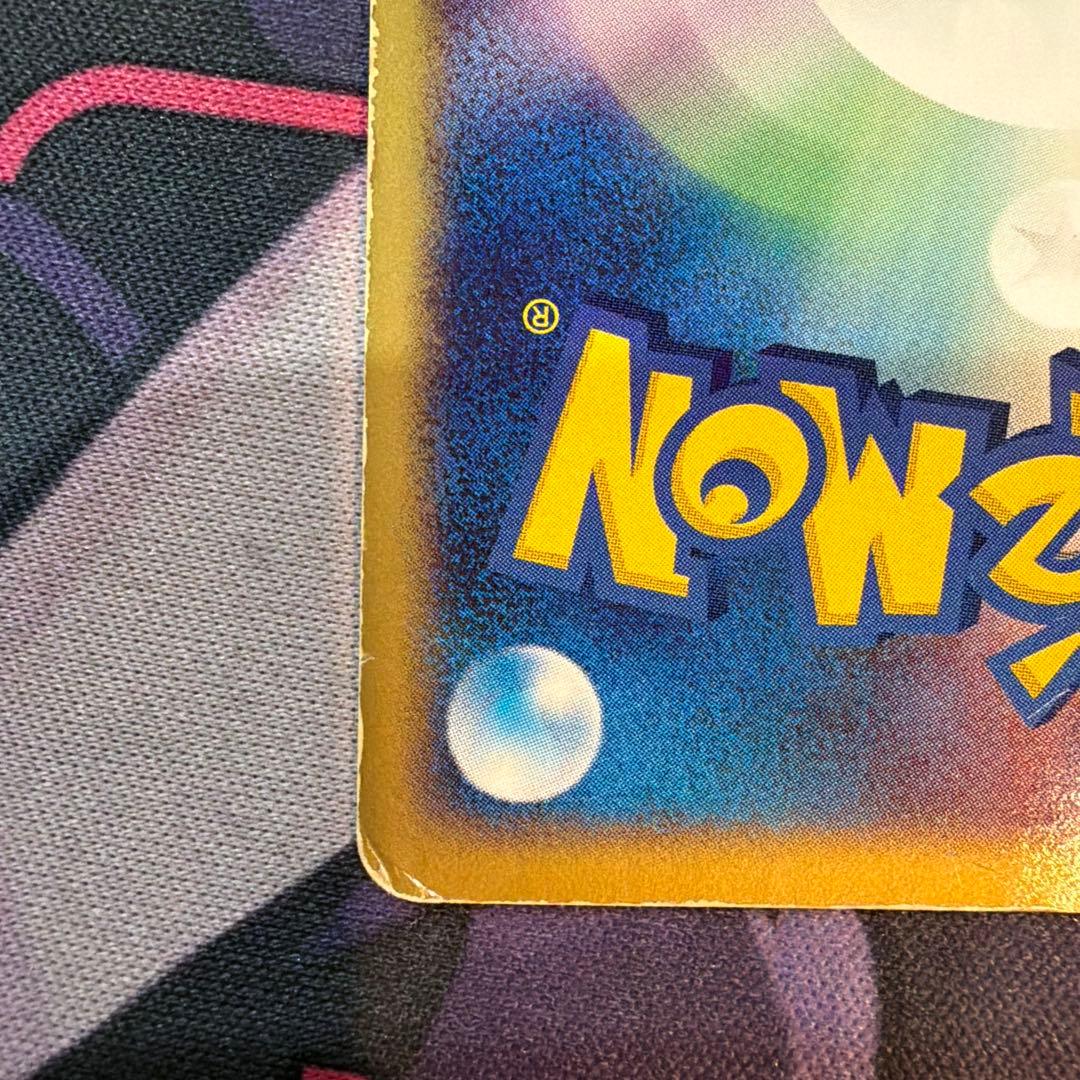 デオキシス ex ギフトボックス エメラルドver. 019/019 - メルカリ