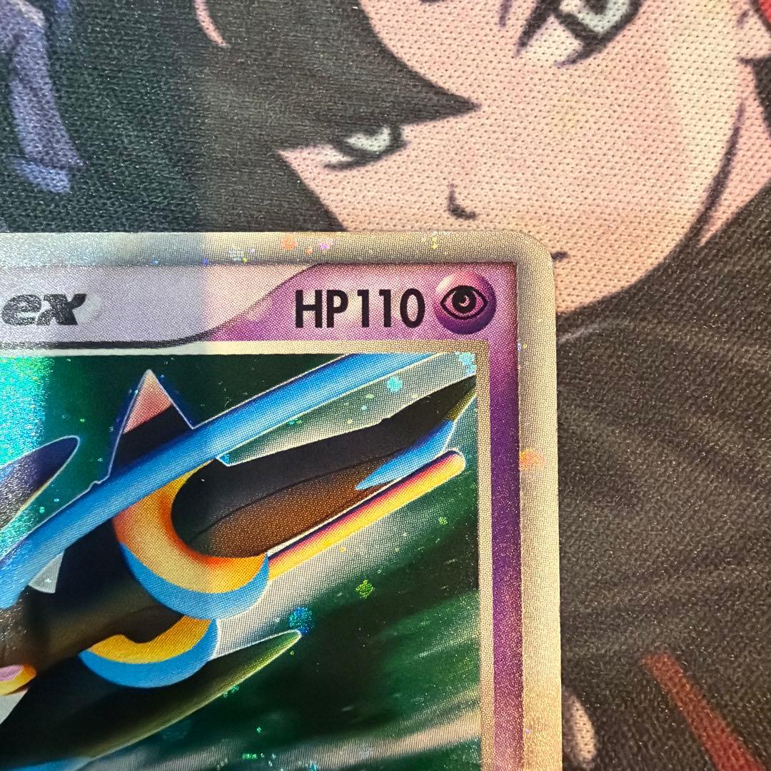 デオキシス ex ギフトボックス エメラルドver. 019/019 - メルカリ