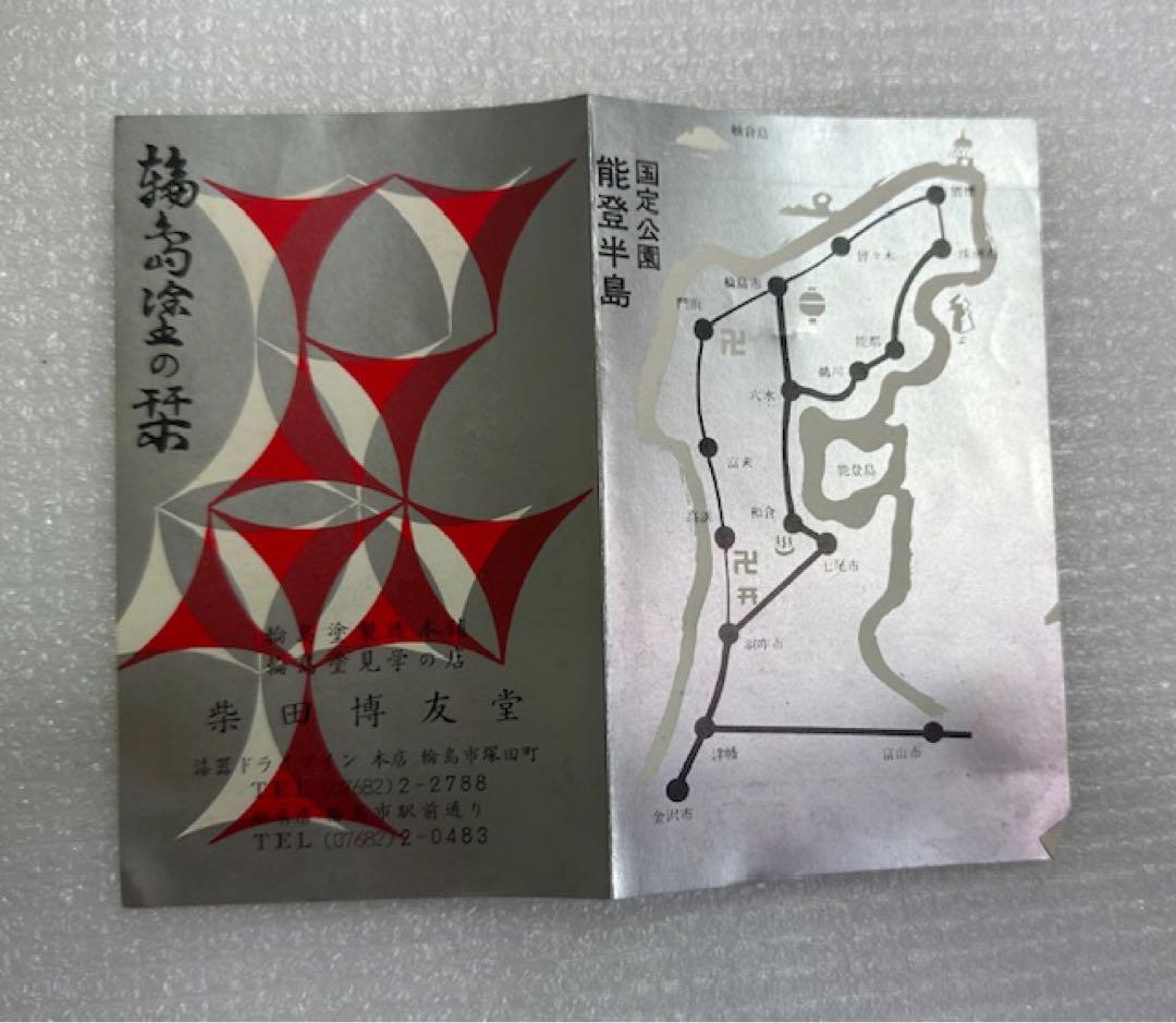 重箱2 輪島漆器/木製漆器/金色松模様/三段重箱