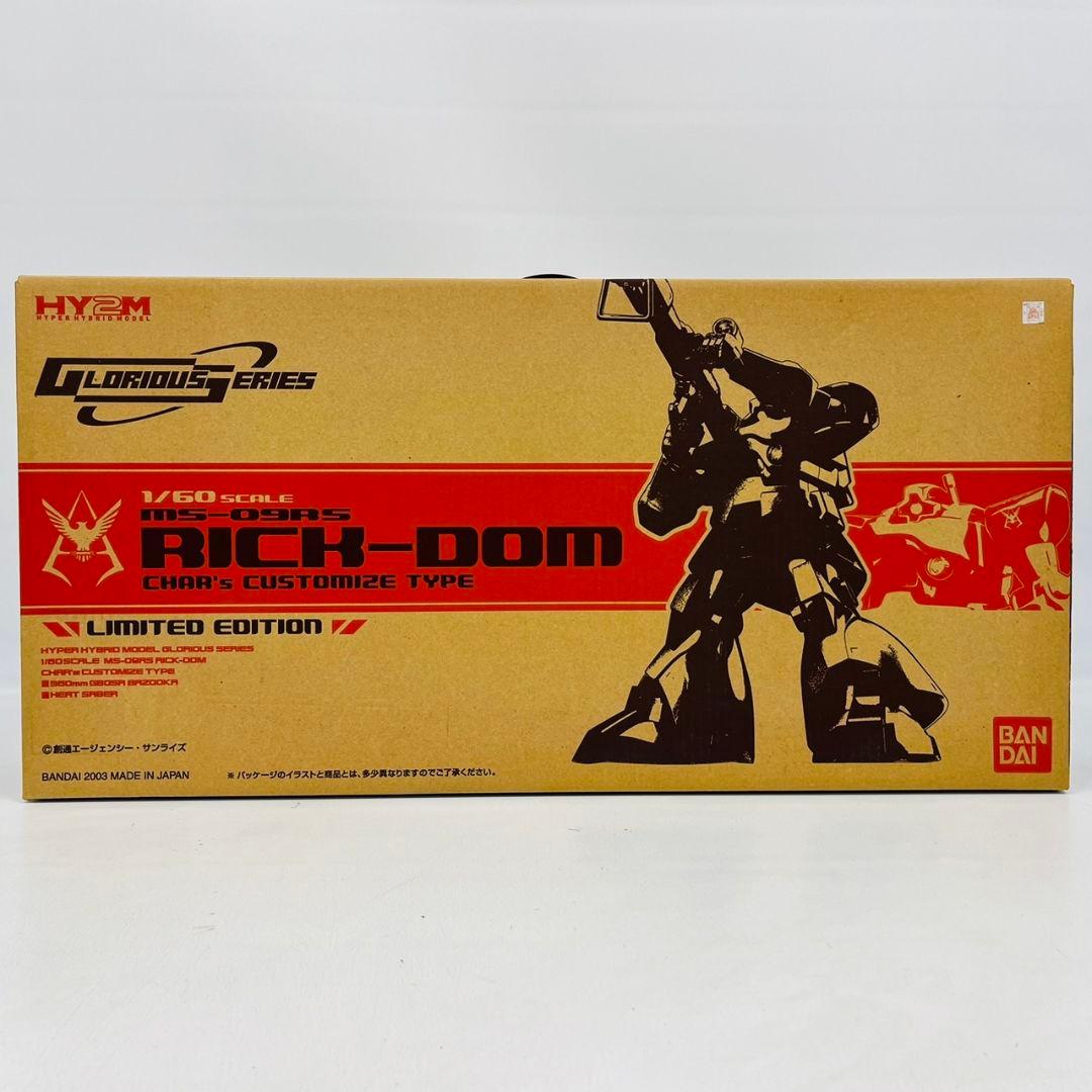 HY2M 1/60 シャア専用 リック・ドム LIMITED EDITION - メルカリ