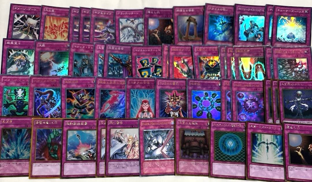 昔の遊戯王 罠カード スーパーレア以上 まとめ売りセット - メルカリ