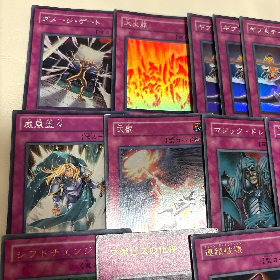 昔の遊戯王 罠カード スーパーレア以上 まとめ売りセット - メルカリ