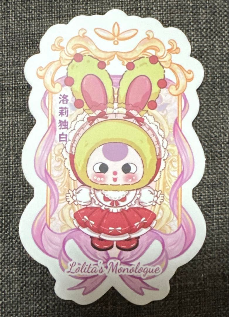 babythree ロリータ 400% - メルカリ