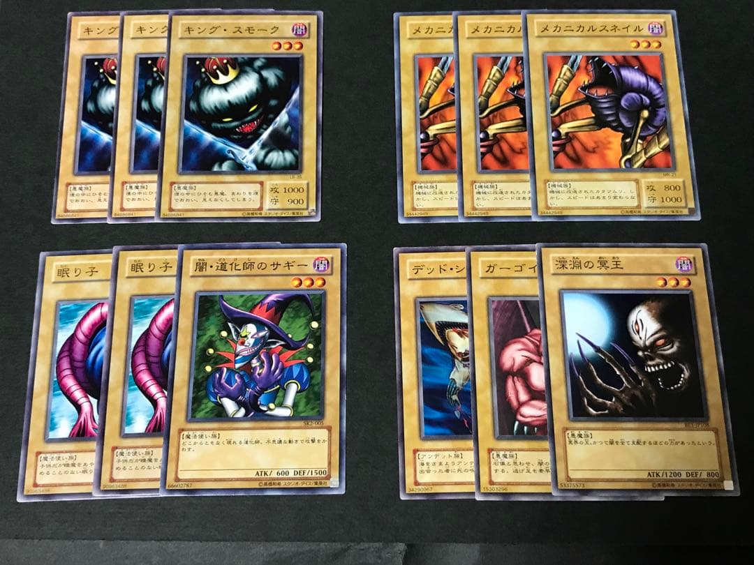 遊戯王OCG レベル3 闇属性 通常モンスター 7種 計12枚 - メルカリ