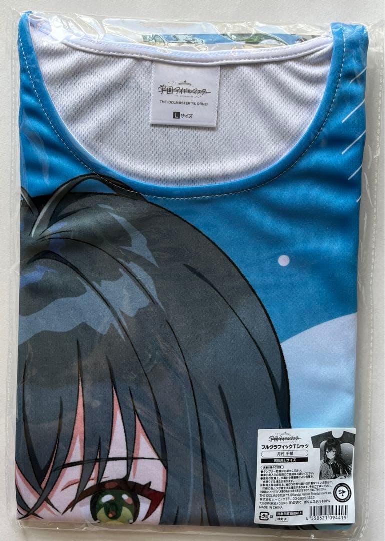 学園アイドルマスター 学マス フルグラフィックTシャツ 月村手毬