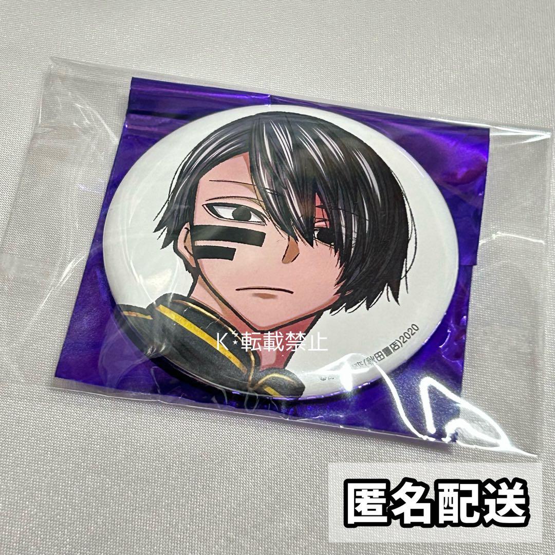 桃源暗鬼 コミケ C107 秋田書店 缶バッジ 無陀野無人 - メルカリ