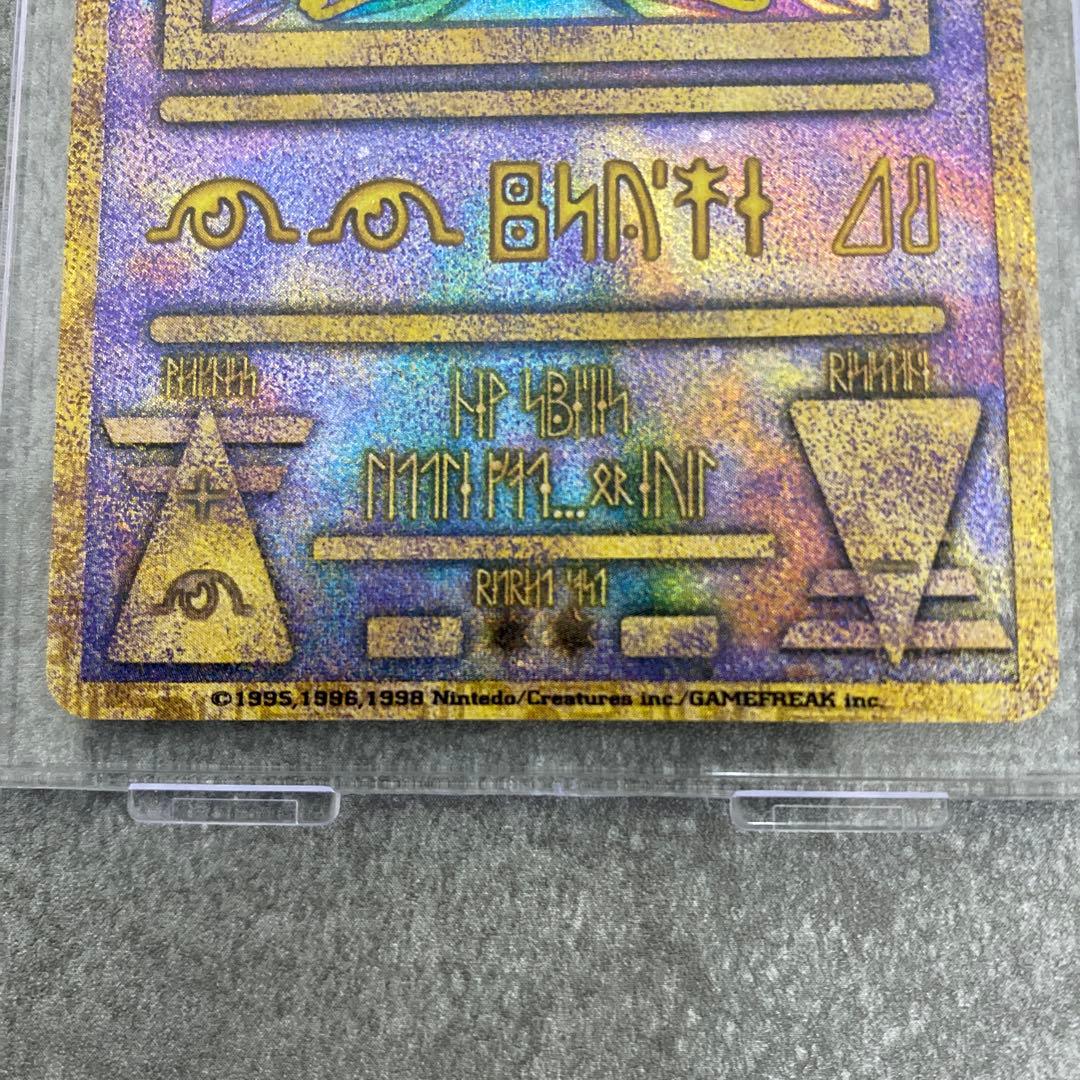 古代ミュウ 古代ミュウ 初期エラー版 Nintedo 劇場版ポケモンルギア