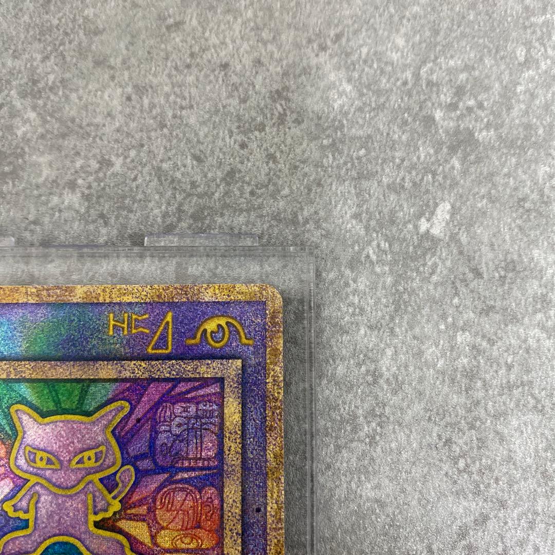 古代ミュウ 古代ミュウ 初期エラー版 Nintedo 劇場版ポケモンルギア