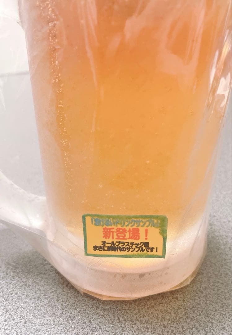 プレモルビールジョッキ　食品サンプル