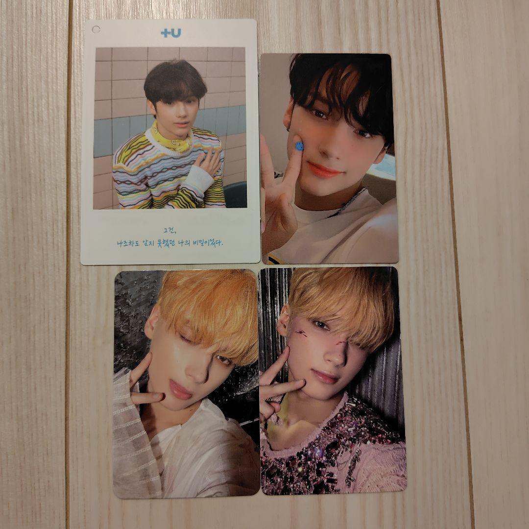 TXT ヒュニンカイ トレカ まとめ売り - メルカリ