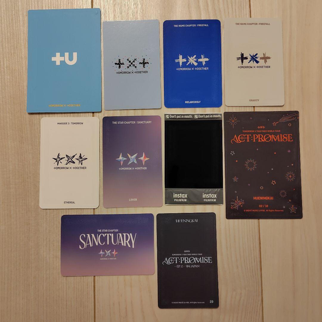 TXT ヒュニンカイ トレカ まとめ売り - メルカリ