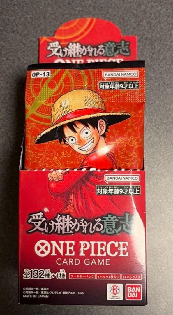 OP-13】ワンピースカード 受け継がれる意志 24パック 1box - メルカリ