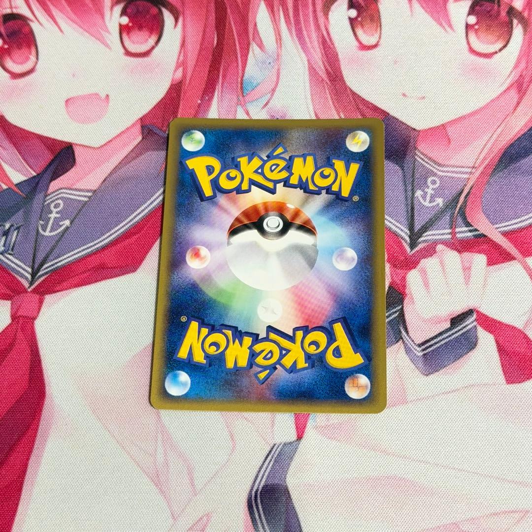 バクフーン ★ 第1弾基本拡張パック 106/128